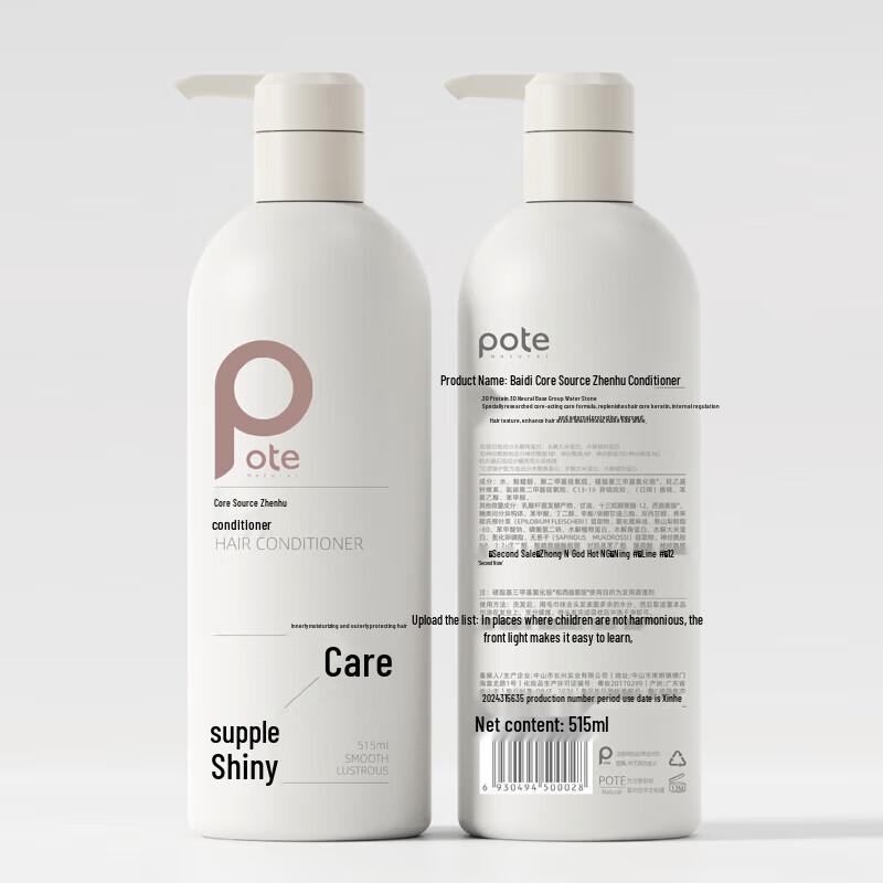 Boti Personal Care Collection 515ml