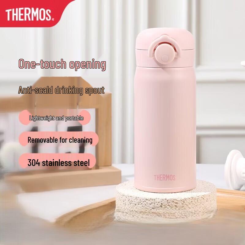 THERMOS JNR-350 Stainless Steel Vacuum Insulated Mug 350ml