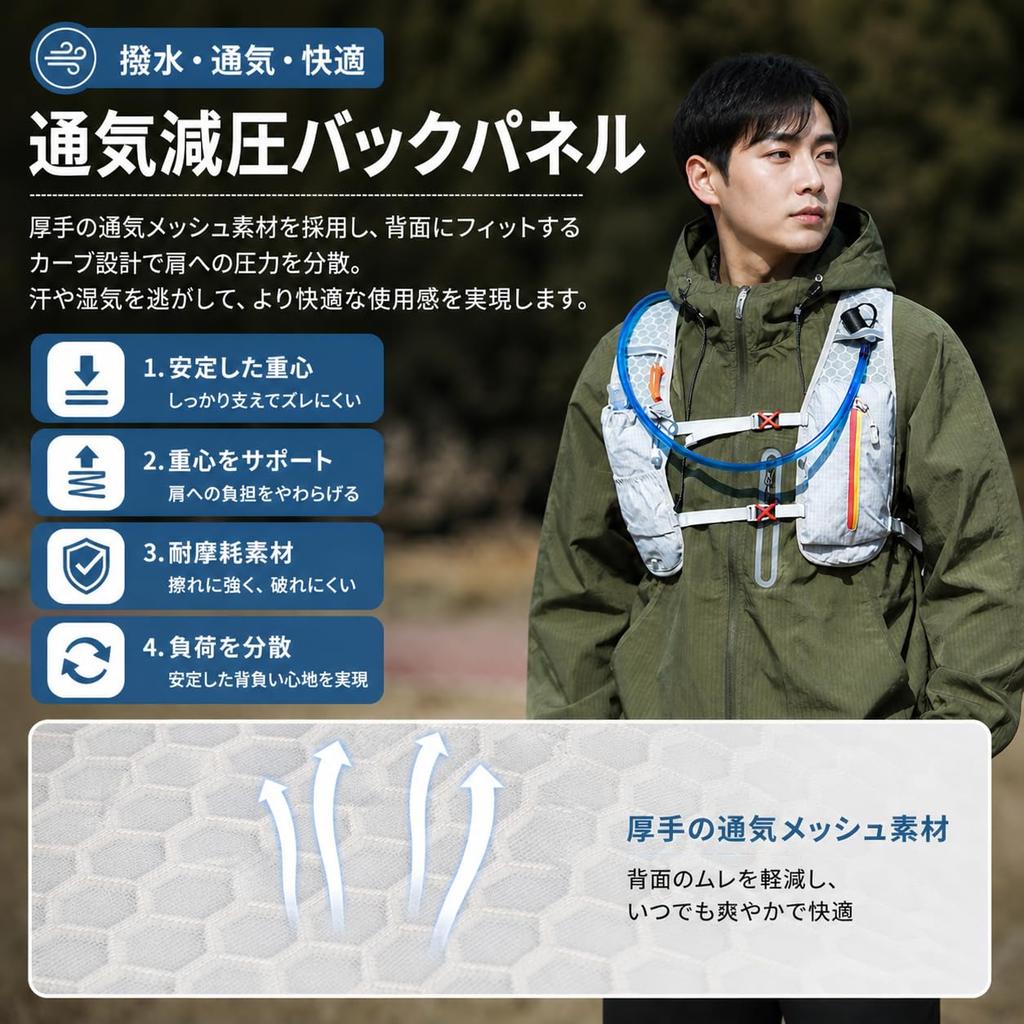 ThaxDirect Running 180g Trail Hydration Reflective Multiple Unisex Backpack, 5L, Ultralight, Stable, Running, Cycling, Vest, Compatible, Breathable,