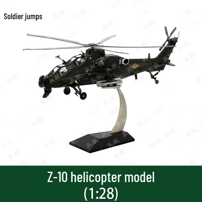 Bingyue Zhi-10 Military Helicopter Model