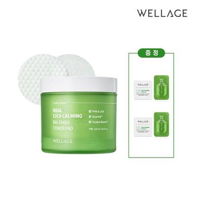 Cura della pelle – Set di cosmetici per la cura