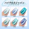 Modelones Magnetic Gel Cat Eye Gel Nail Polish Set with Magnetic 6 Colors Baby Baby 9D Cat Eye Glitter LED Salon Gift Starter Color Gel Nails Stick,