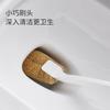 Household Palm Hair Toilet Brush, No Dead Corners Toilet Brush, Cleaning Brush, Bathroom Artifact, Washing Toilet Wall Brush
