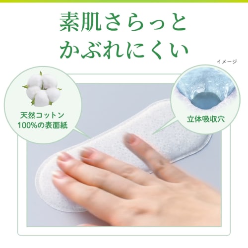 Sarasaty Cotton 100 Unscented Panty Liners, 112 Sheets