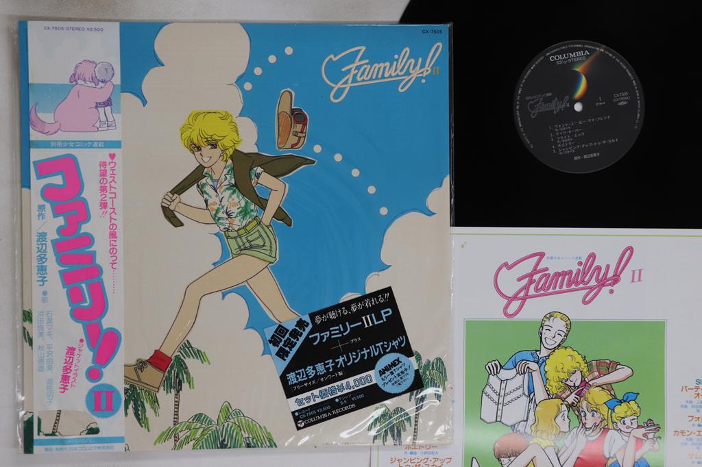 LP Record ANIME - Family 2 CX7505 COLUMBIA 1985 Japan Obi Anime/Game Used