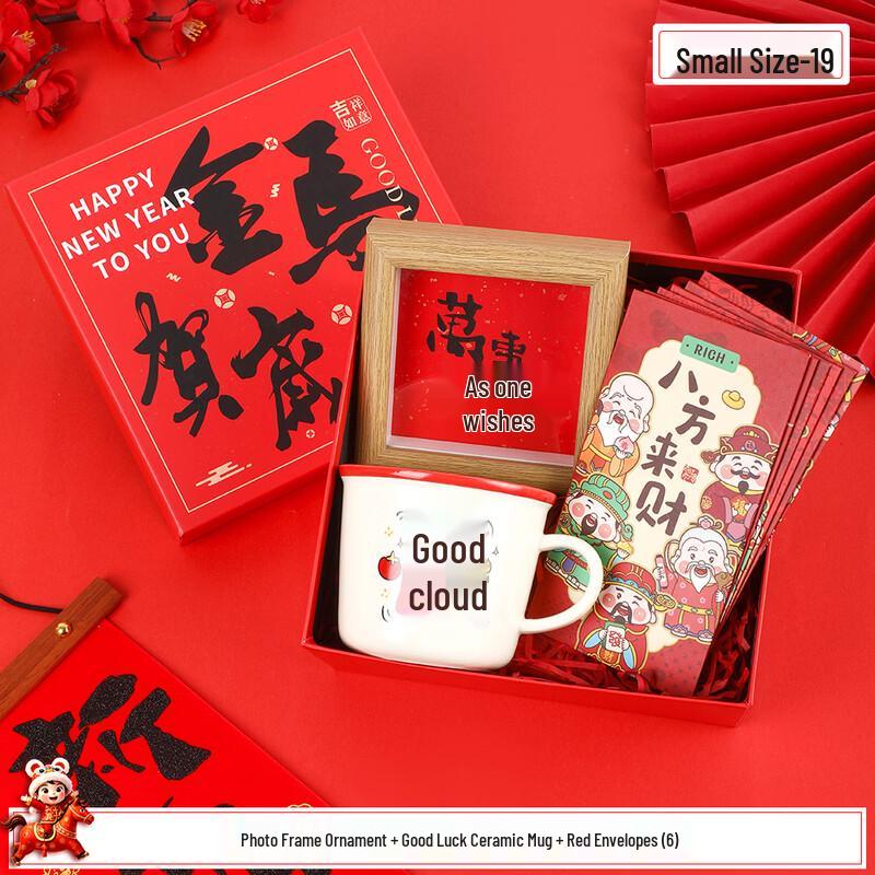 Ceramic Water Cup Gift Set