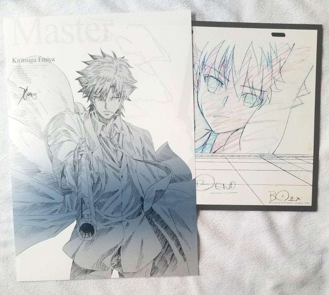 

[USED] Fate/Zero Emiya Kiritsugu Poster Placemat
