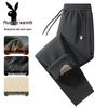 Men's Fleece-Lined Straight Leg Casual Pants