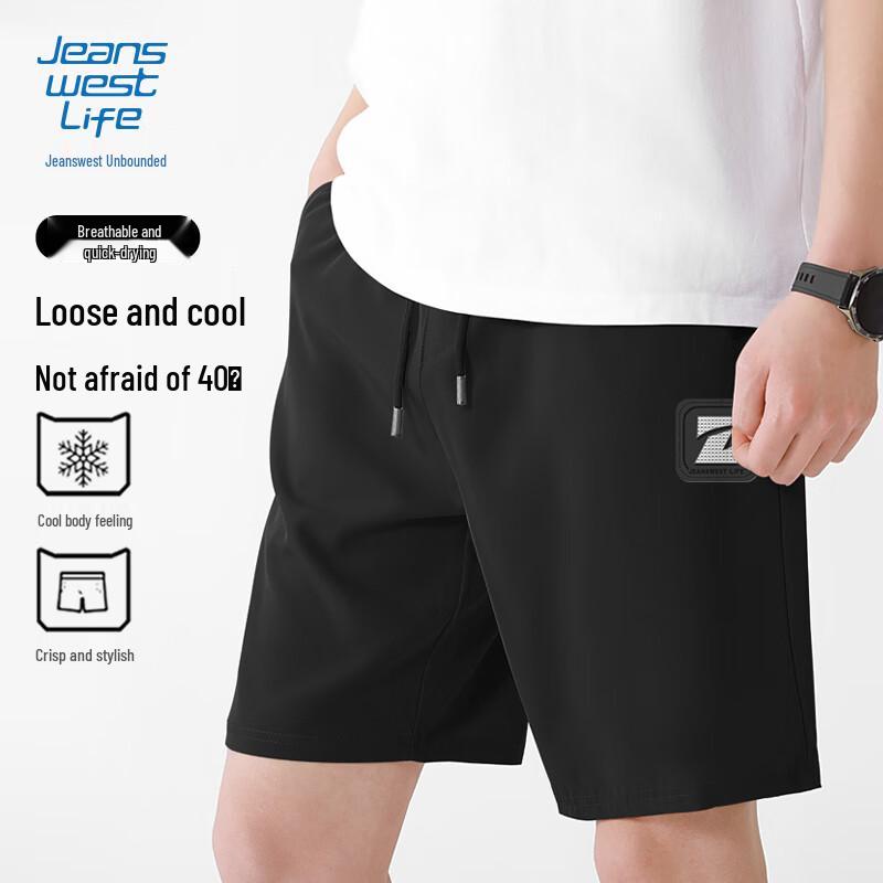 Men's Ice Feel Quick Dry Casual Shorts