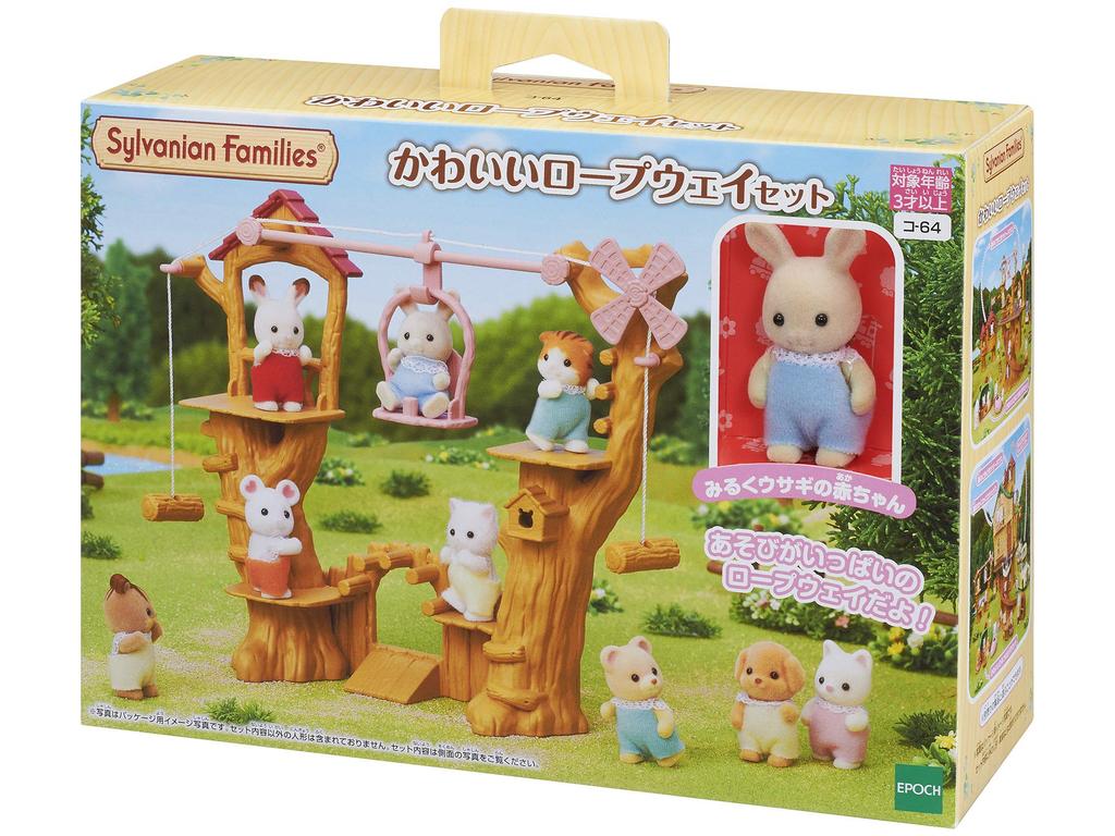 Sylvanian Families Family Trip Play Set Ropeway ST Mark Ages Sylvanian Epoch [Cute Set] (CO-64, Certified, 3+, Toy, Dollhouse, Families, Co., Ltd.)