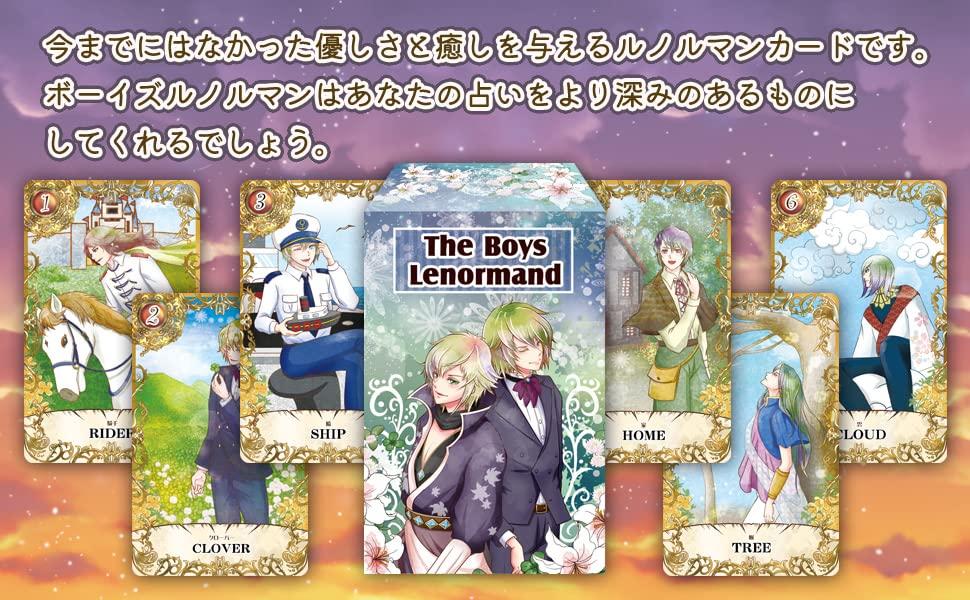 Lenormand Cards Boys Lenormand BOYS LENORMAND
