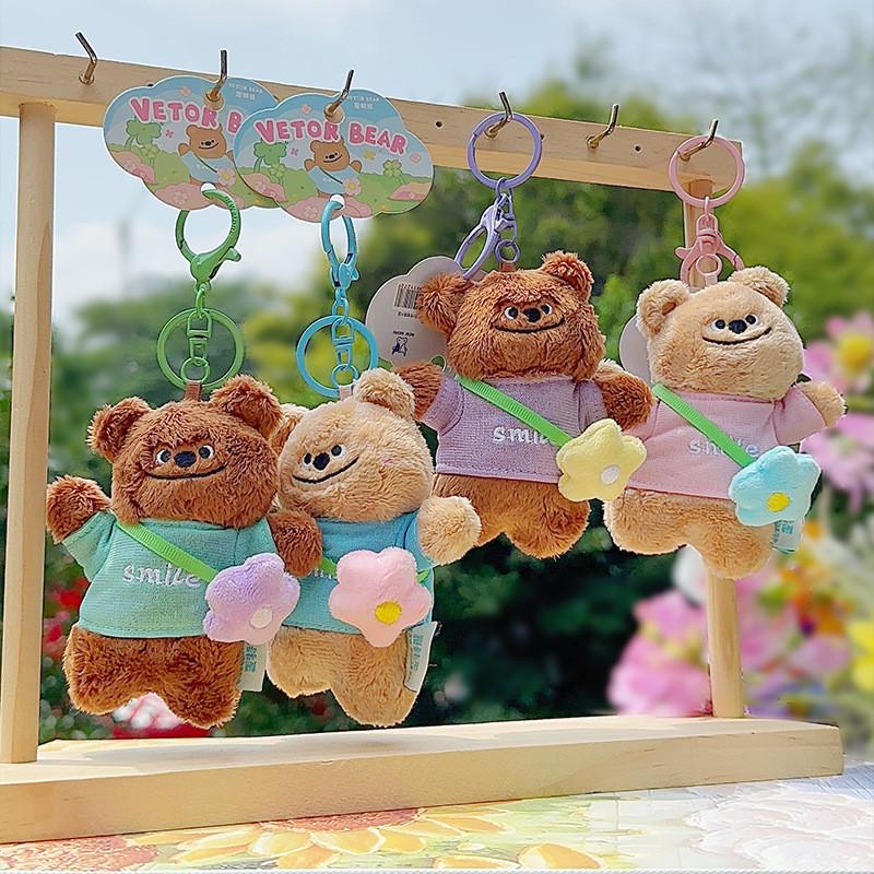 Flower Bear Plush Keychain Toy Stuffed Doll Backpack Pendant Gift Decoration