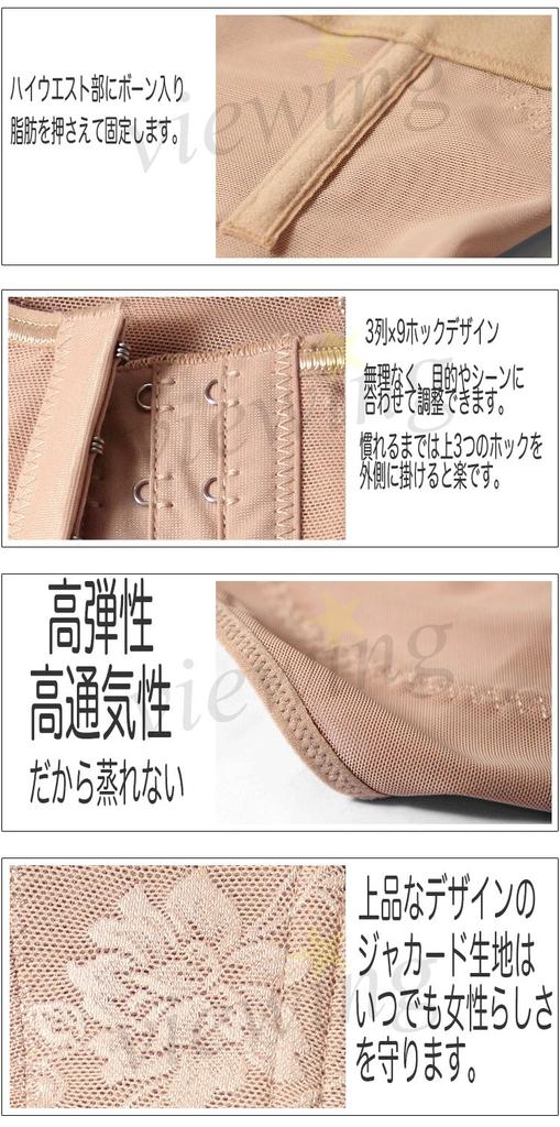 Viewing High Waist Long Girdle 3 Levels of Compression Waist Correction Shapewear Shape Up Diet Hip Up Correction Underwear Postpartum Care [viewing]