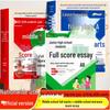 Junior High School Composition Guide: Full-Mark Essays for Grades 7-9