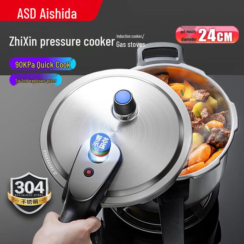 ASD 304 Stainless Steel Smart Core Pressure Cooker