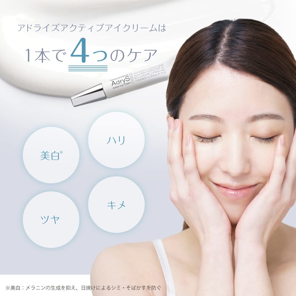 Taisho Pharmaceutical AdryS Active Eye Cream Eye Cream 15g Quasi-drug