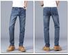 New Men's Autumn/Winter Stretch Jeans: Versatile, Thickened Denim Trousers for Business and Casual Wear.