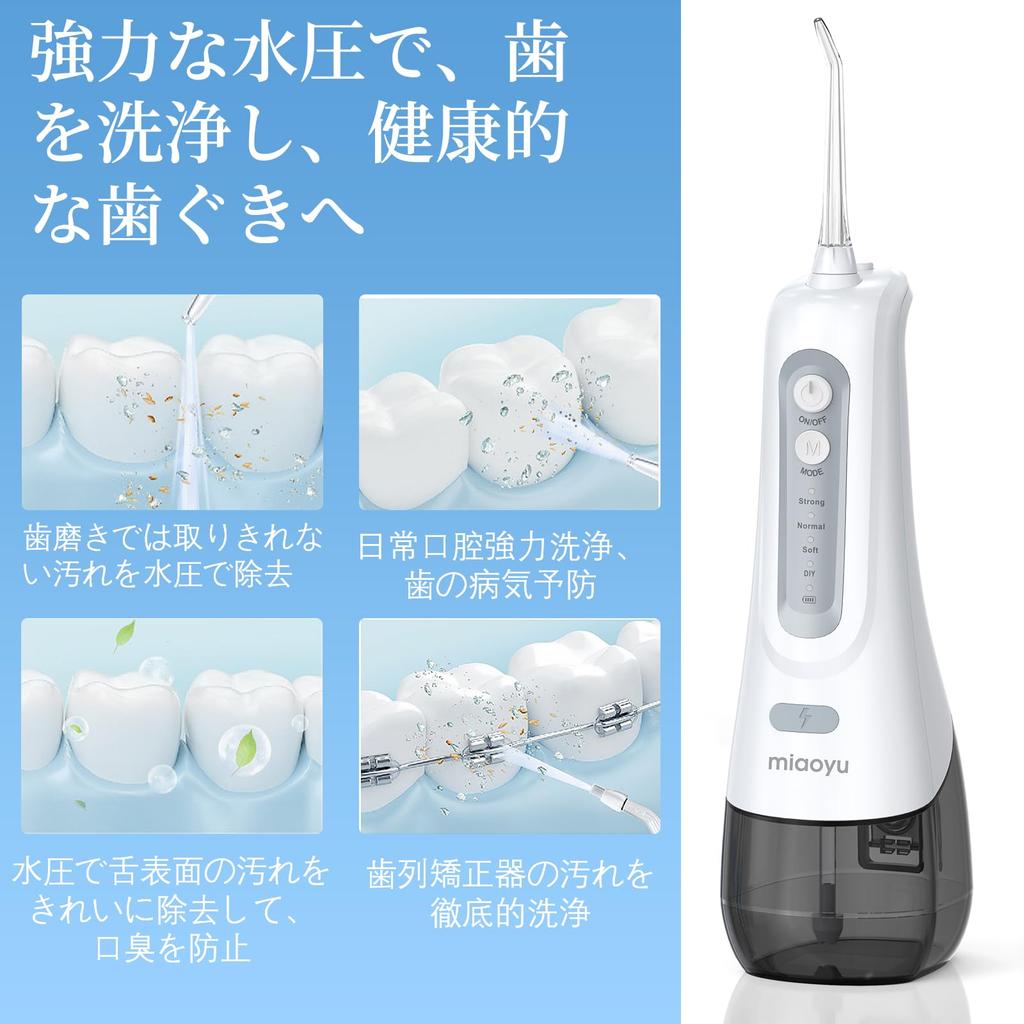 Miaoyu Oral Irrigator Dedicated Replacement Nozzles 4 Types 4 Pieces L9