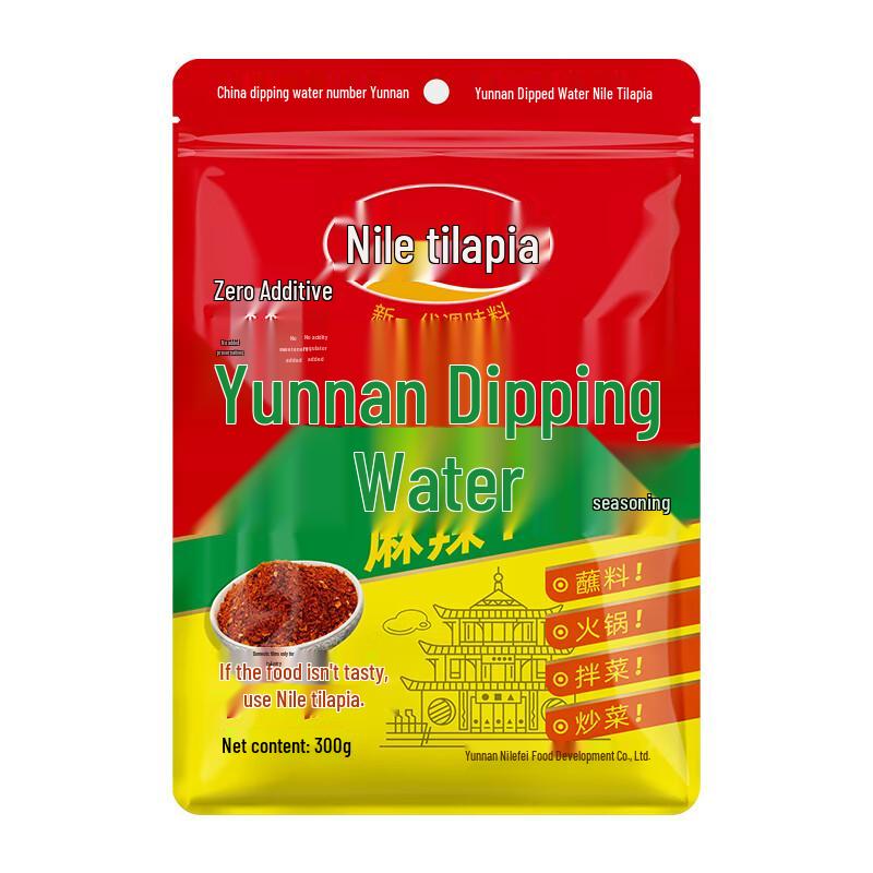 Yunnan scharfe trockene Dip-Saucenmischung