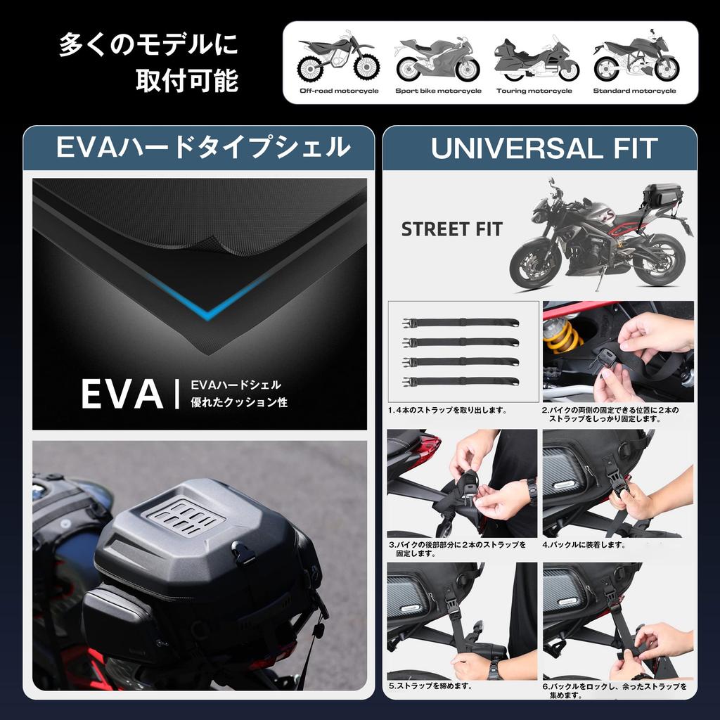 Rhinowalk Motorcycle Seat Hard Large Motorcycle Touring Helmet Waterproof Inner Easy with Shoulder Universal Fit Bag, Shell, 23L-35L Capacity,