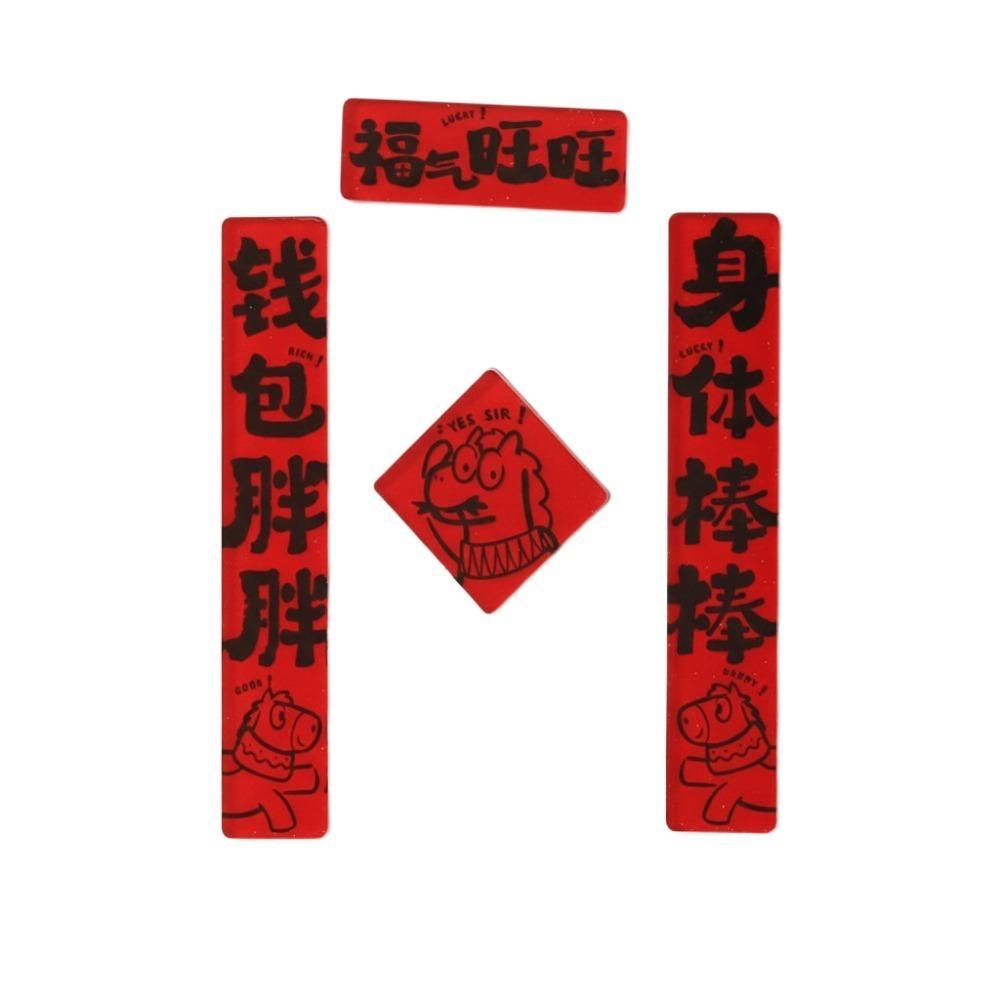 4Pcs Acrylic New Year Magnetic Sticker Mini Blessing Chinese Style Refrigerator Magnets Decoration Festive
