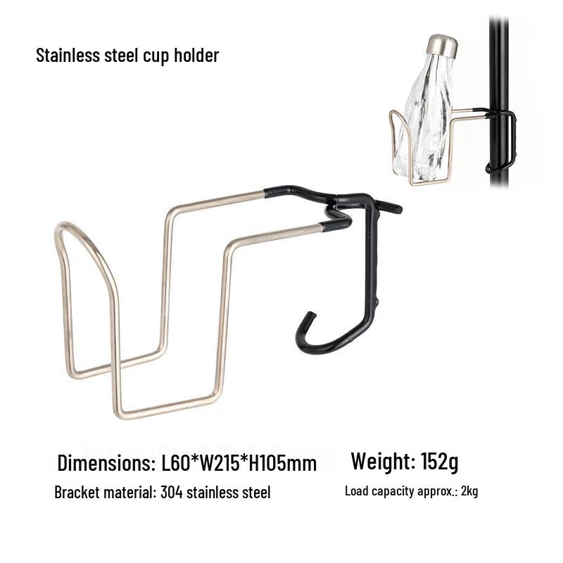 Mobi Garden Multifunctional Stainless Steel Camping Rack