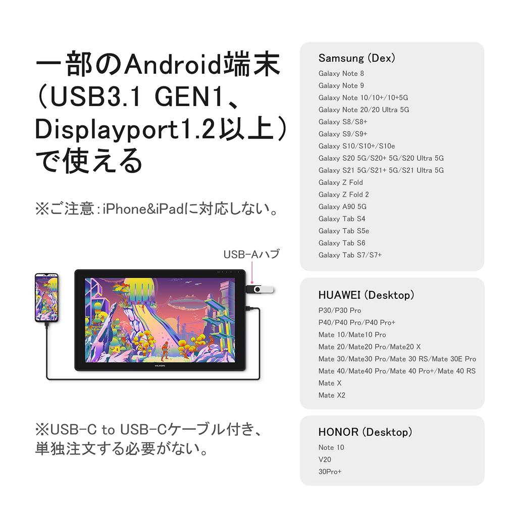 HUION Kamvas 24 Plus LCD Pen Tablet with QHD Resolution and Large Pen and Dedicated Stand 23.8-inch 2.5K Screen, Battery-Free PW517,