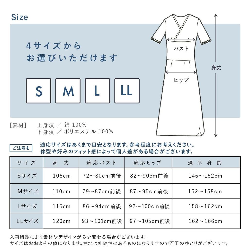 [Amemari] Sous-vêtement, Jupon, Kimono, Vêtement japonais, Unipetch, Robe une pièce, Sous-vêtement, Sous-vêtement, Coton, Jupon, Vêtement occidental, Pour femmes,
