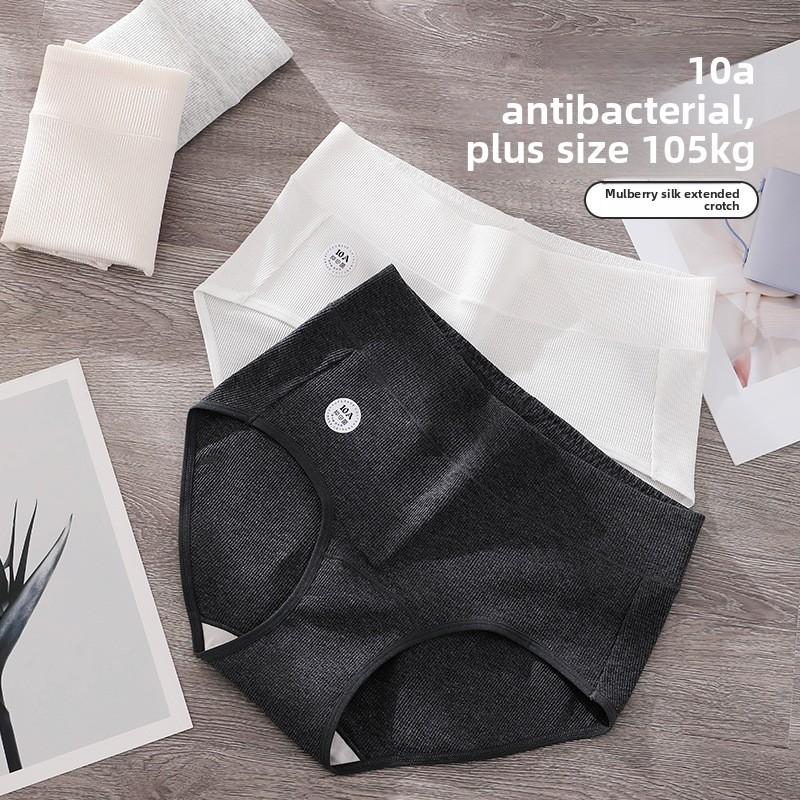 Plus Size Ladies Spring Fashion Cotton 10A Antibacterial Comfortable Breathable Seamless Briefs