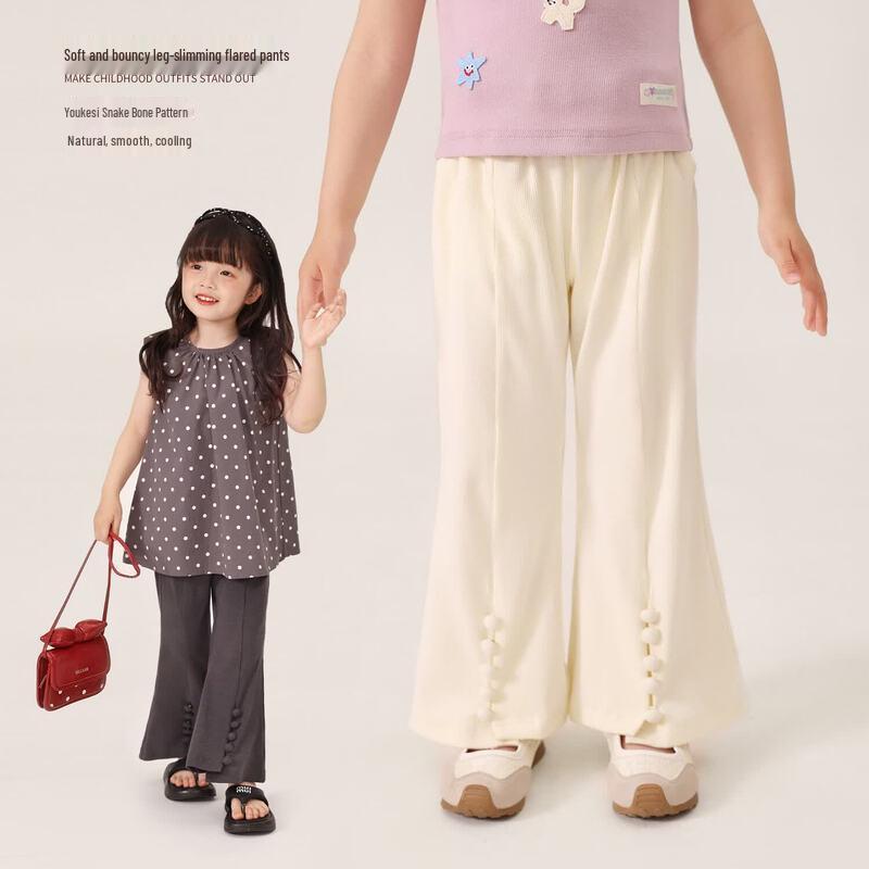 LUSON Baby Girls  Thin Flare Casual Pants 140