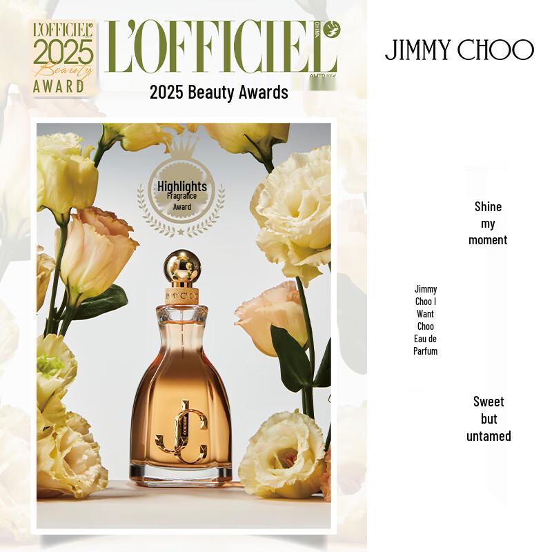 Коллекция женских ароматов Jimmy Choo я хочу choo туалетная вода 40 мл фирменный подарочный набор