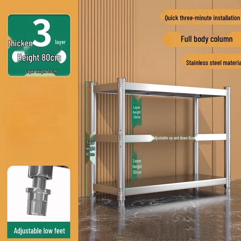 

Lantu Stainless Steel Kitchen Storage Rack