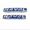 For Great Wall Haval H1 H2 H7 H8 H9 M6 H6 Grille Middle Grid Logo Front Car Logo HAVAL Word Logo Front Car Logo Free Shipping