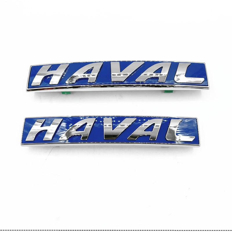 For Great Wall Haval H1 H2 H7 H8 H9 M6 H6 Grille Middle Grid Logo Front Car Logo HAVAL Word Logo Front Car Logo Free Shipping