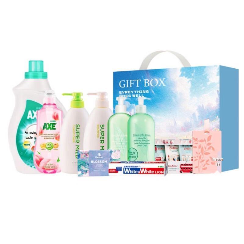 Yisanwei Just the Right Time Daily Chemical Gift Set
