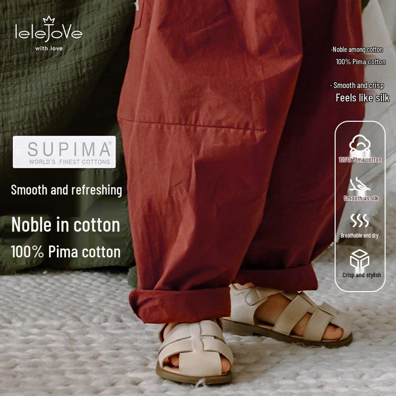 LELE JOVE Kids  Pima Cotton Balloon Trousers 90