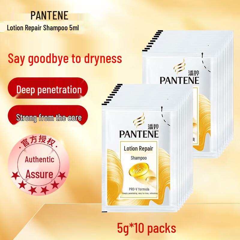 

Pantene Hair Care Essentials 5g