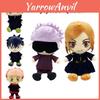 Soft 9.8in Jujutsu Kaisen Plush Toy Itadori Yuji Kids Birthday Gift