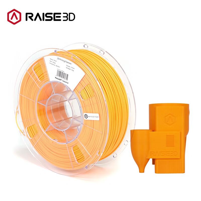 Raise 3D PPA GF 3D Printer Filament