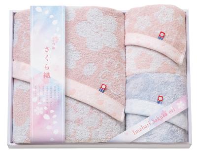 Imabari Towels In a Gift Box, Made In Japan (Imabari Sakura Weave, 1 Bath Towel, 1 Face Towel, 1 Wash Towel)