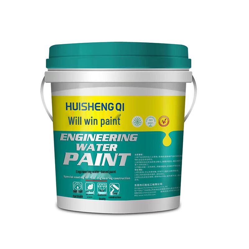 Huisheng Water-Based Acrylic Floor Paint 20kg/barrel