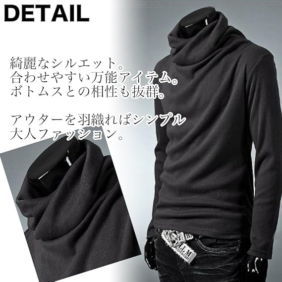 Make 2 Be Cut and Sewn Solid Lightweight Voluminous Long Mock Long MF67 Men's High-Neck Shirt, Color, Fabric, Neck, Sleeve, Afghan, Turtleneck, Neck,