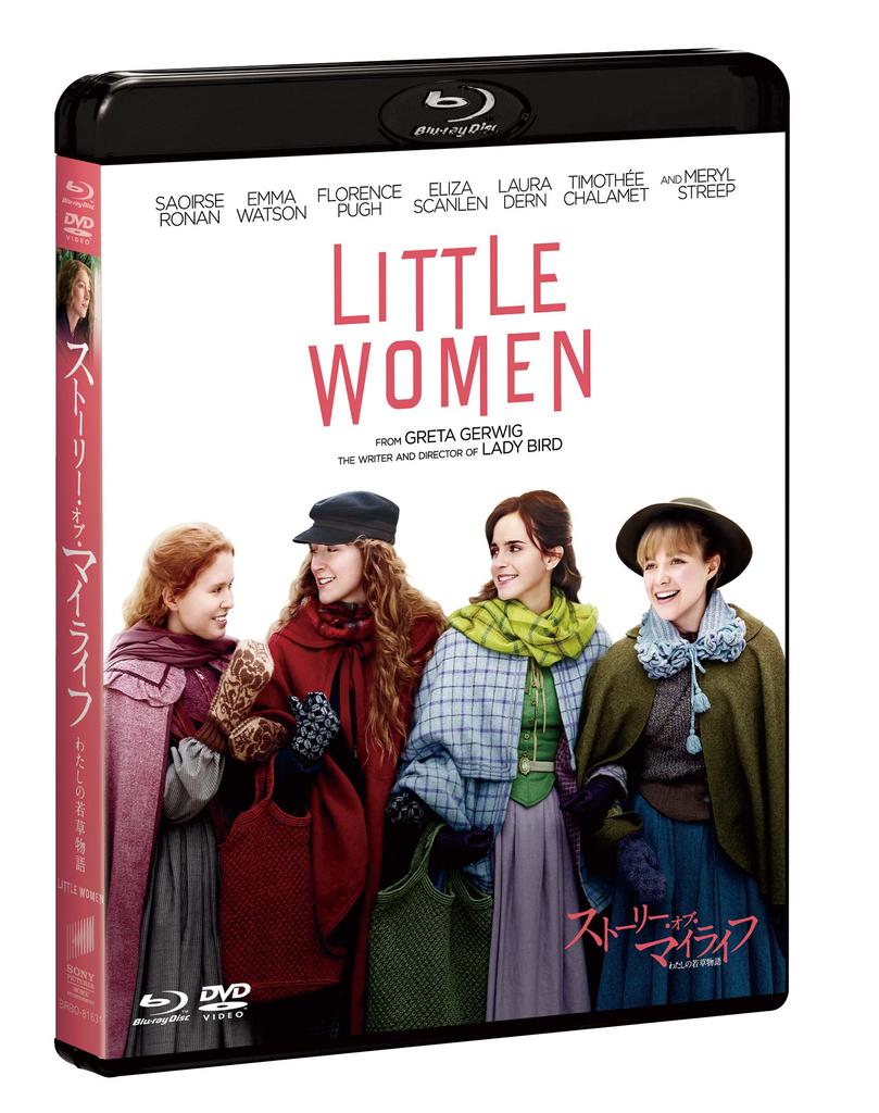 Little Women DVD Set Blu-ray & [Blu-ray]