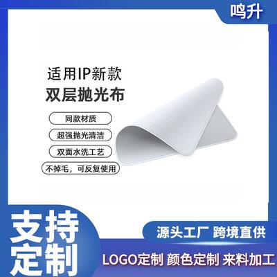 Microfiber Cleaning Cloth Smartphone Screen Lens Camera Phone IPad Tablet Glasses Anti-Scratch Soft Polishing