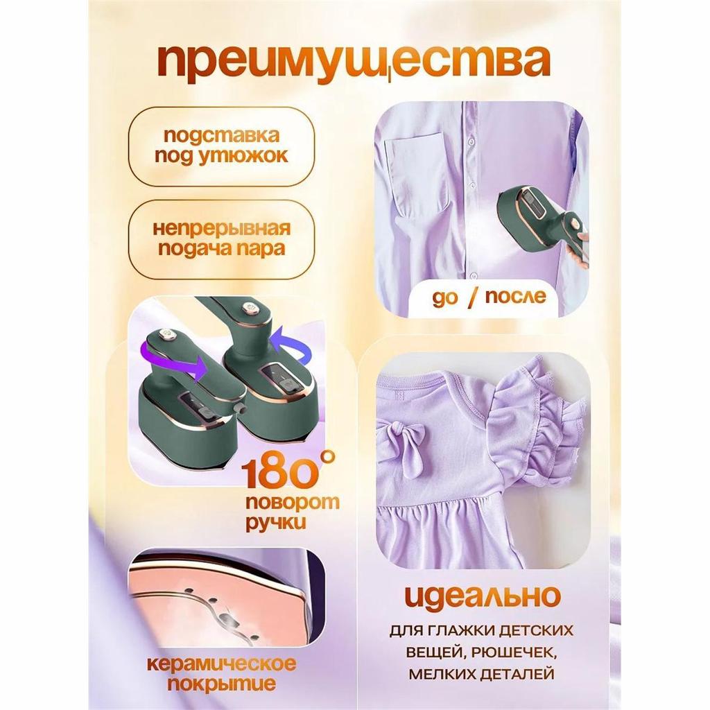 Mini myjka uliczna i pralka, 1000W