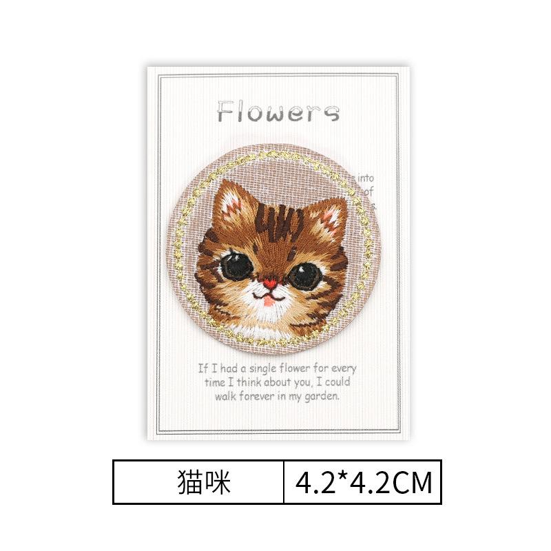 

Универсальная вышитая нашивка, нашивка для ремонта одежды, субсидия на ремонт дырок в одежде, маленькая 4#