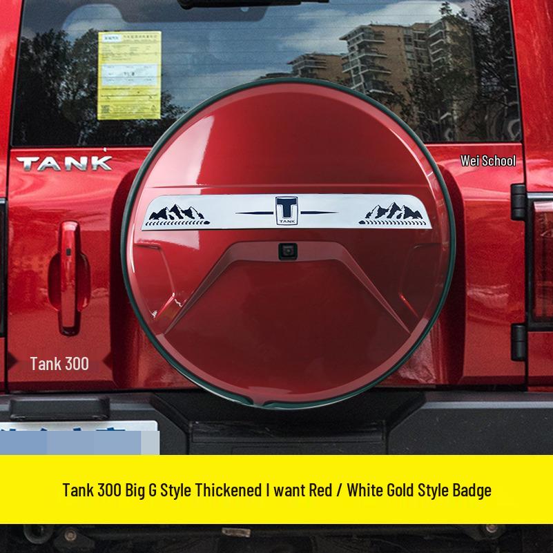 Tank 300 G-Class Style Stainless Steel Spare Tire Light Cover for Modification Upgrade