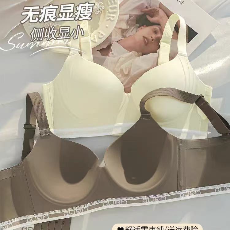 New spring and summer thin, thin, anti-sagging, sub-breasts, summer seamless large-size bra