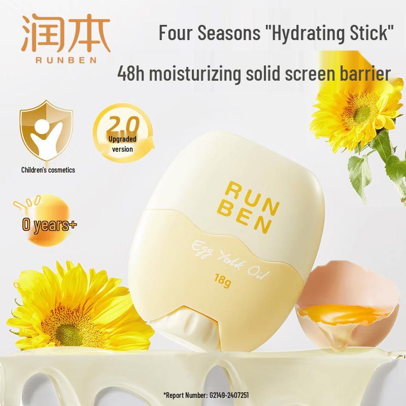 Runben Egg Yolk Oil Essence Stick