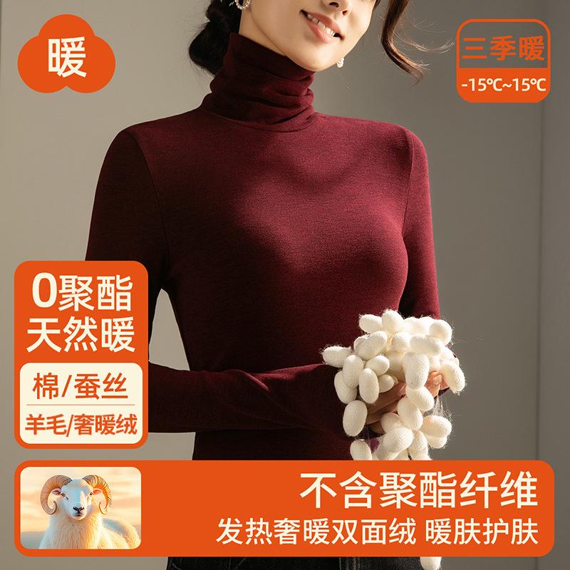 New Women's Thickened and Velvet Autumn Clothes Women's Warm Velvet Heating Bottoming Shirt On Wool and Silk Thermal Clothes